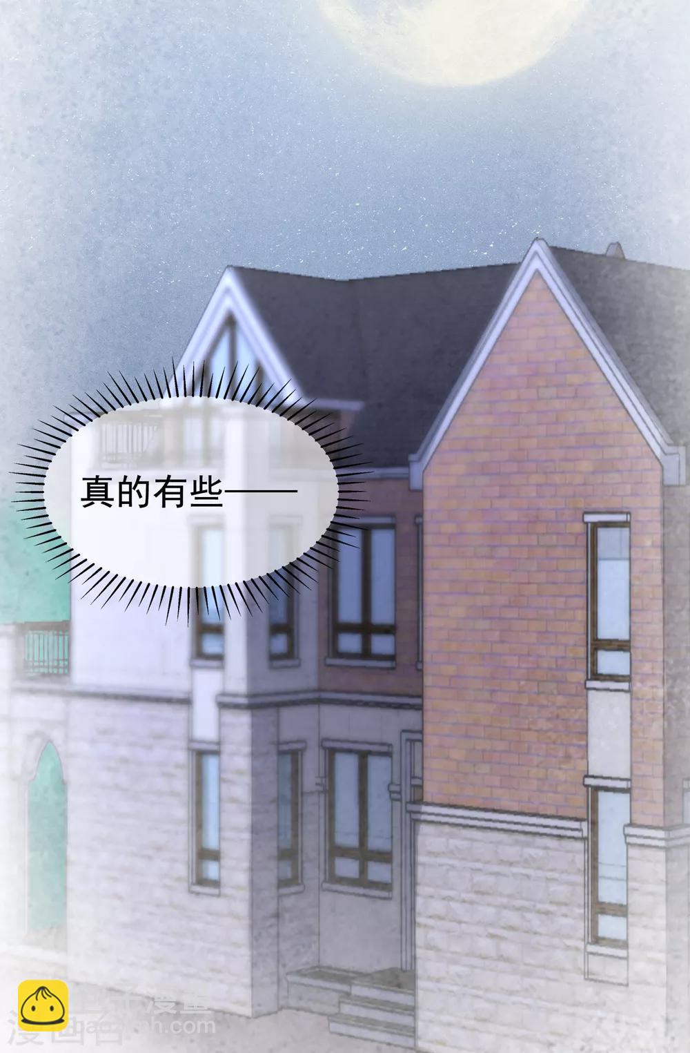 第187话 你比从前快乐~17