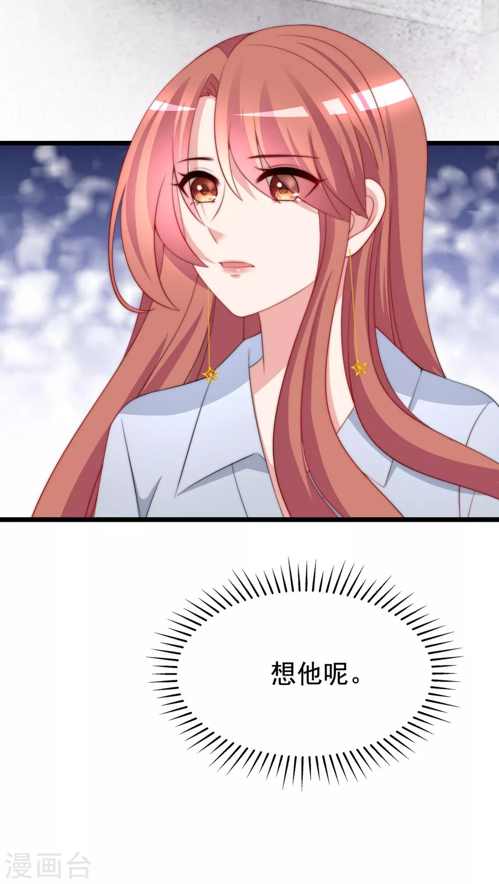 第187话 你比从前快乐~18