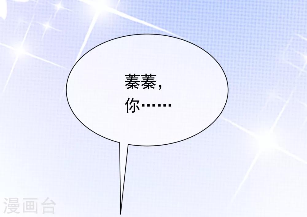 第187话 你比从前快乐~23