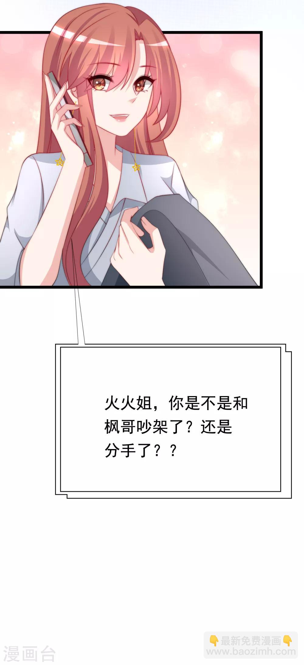 第187话 你比从前快乐~24
