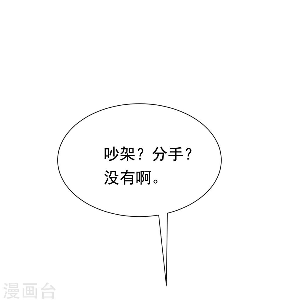 第187话 你比从前快乐~25