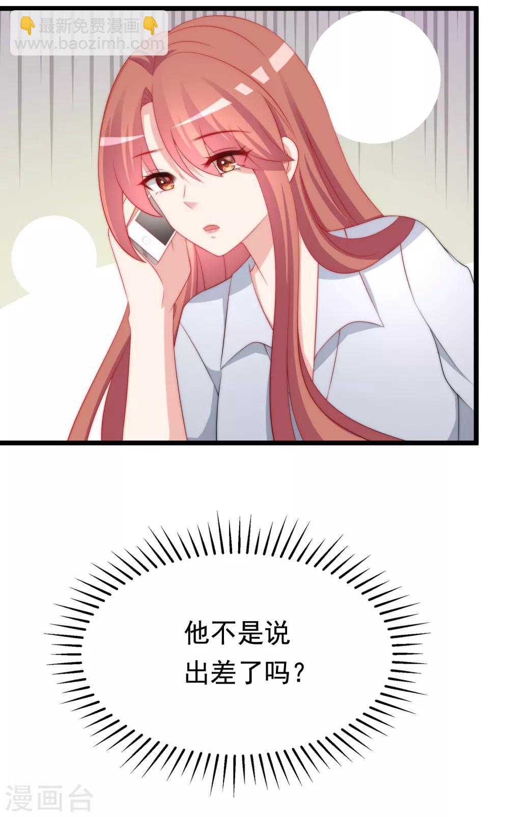 第187话 你比从前快乐~29