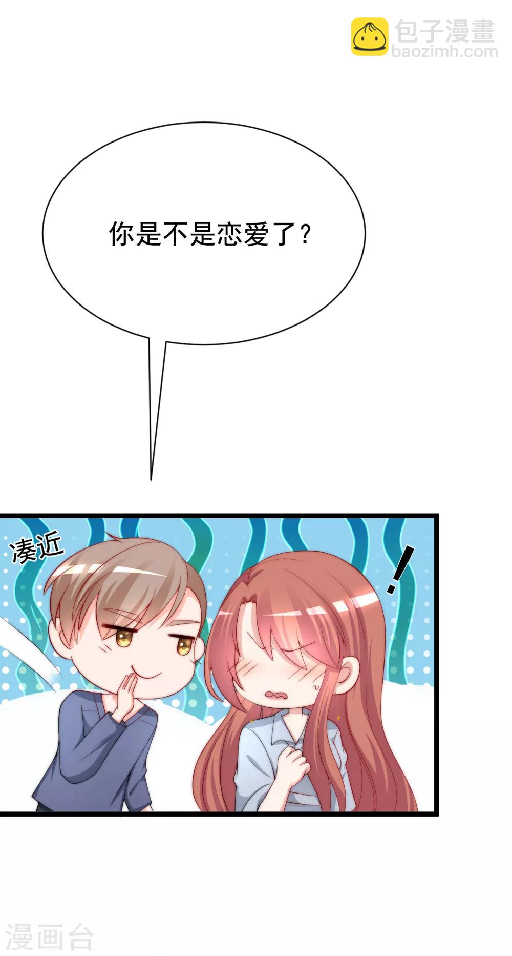 第187话 你比从前快乐~3