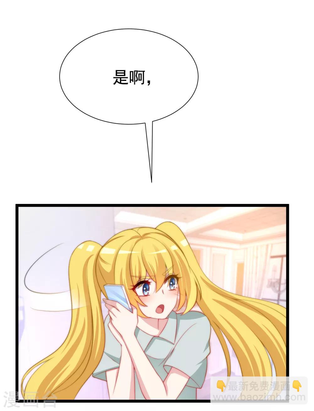 第187话 你比从前快乐~30