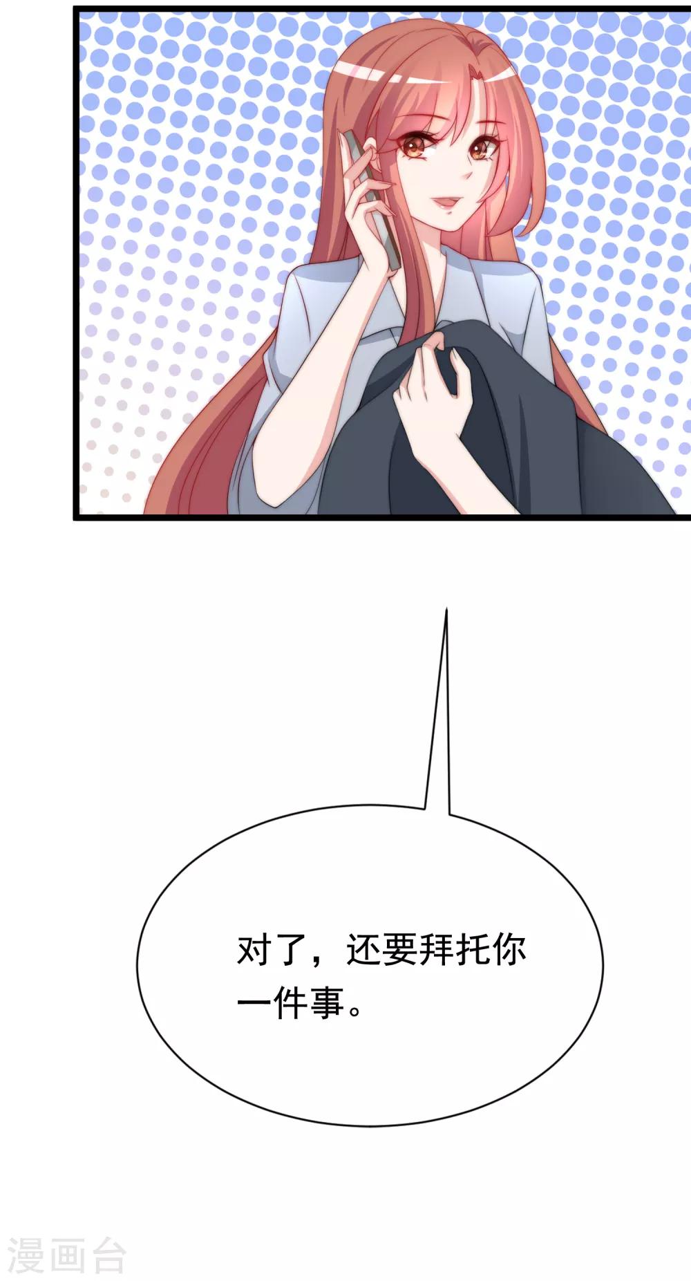 第187话 你比从前快乐~32
