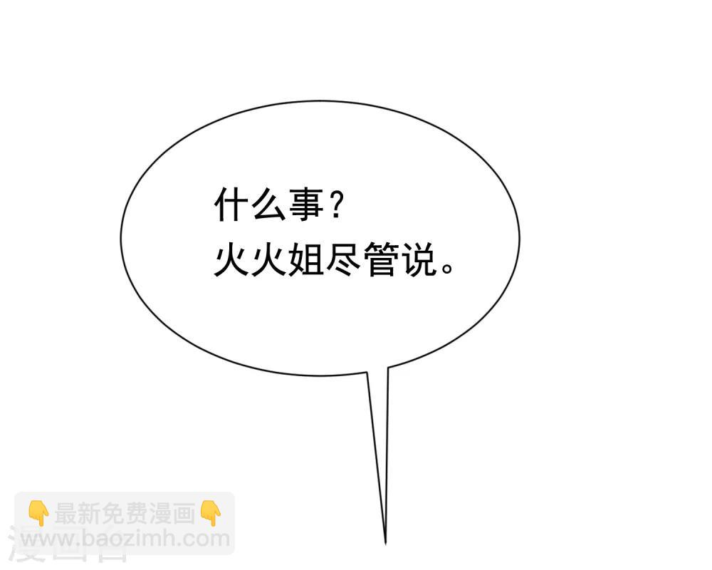 第187话 你比从前快乐~33