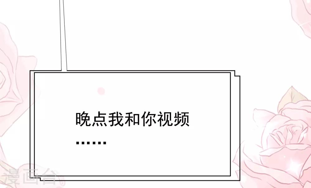 第187话 你比从前快乐~35