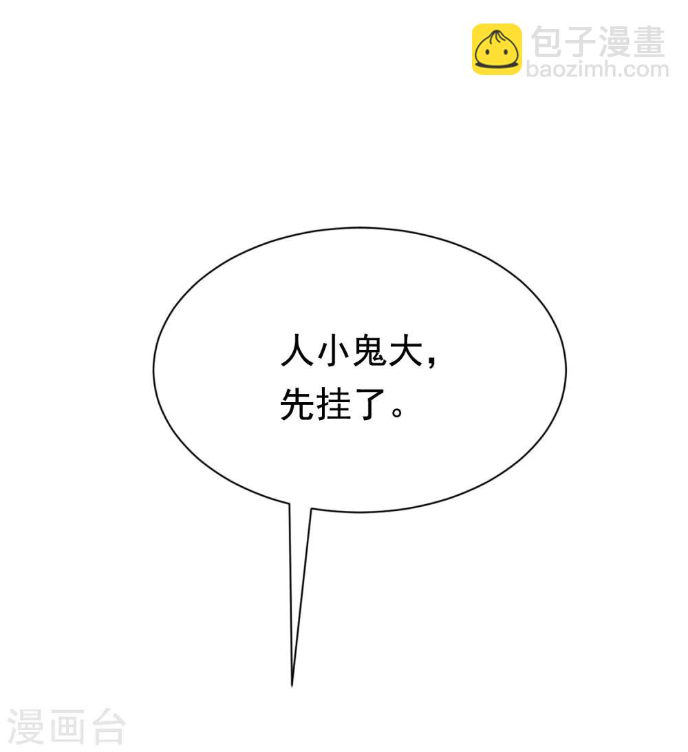 第187话 你比从前快乐~38