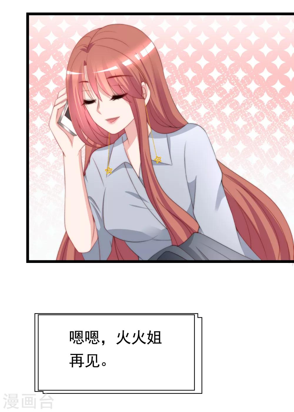 第187话 你比从前快乐~39