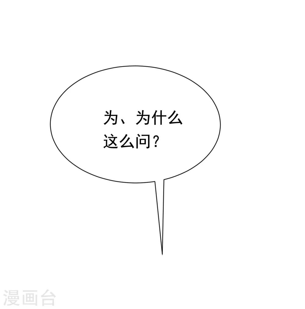 第187话 你比从前快乐~4