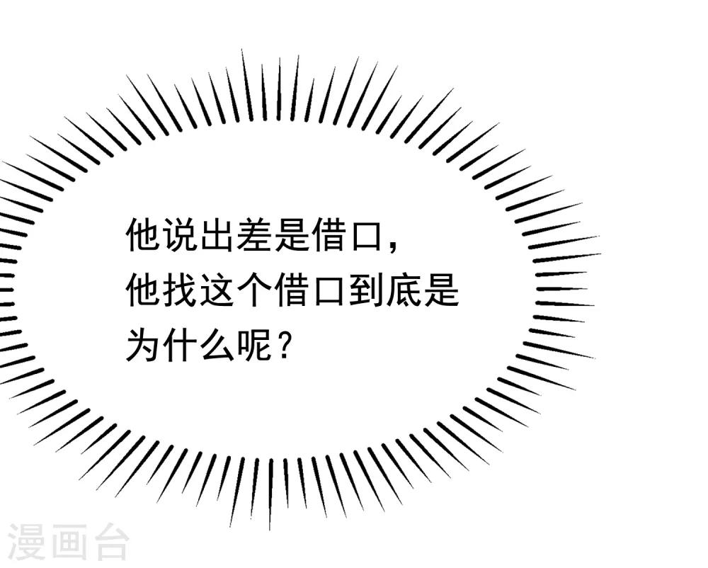 第187话 你比从前快乐~41