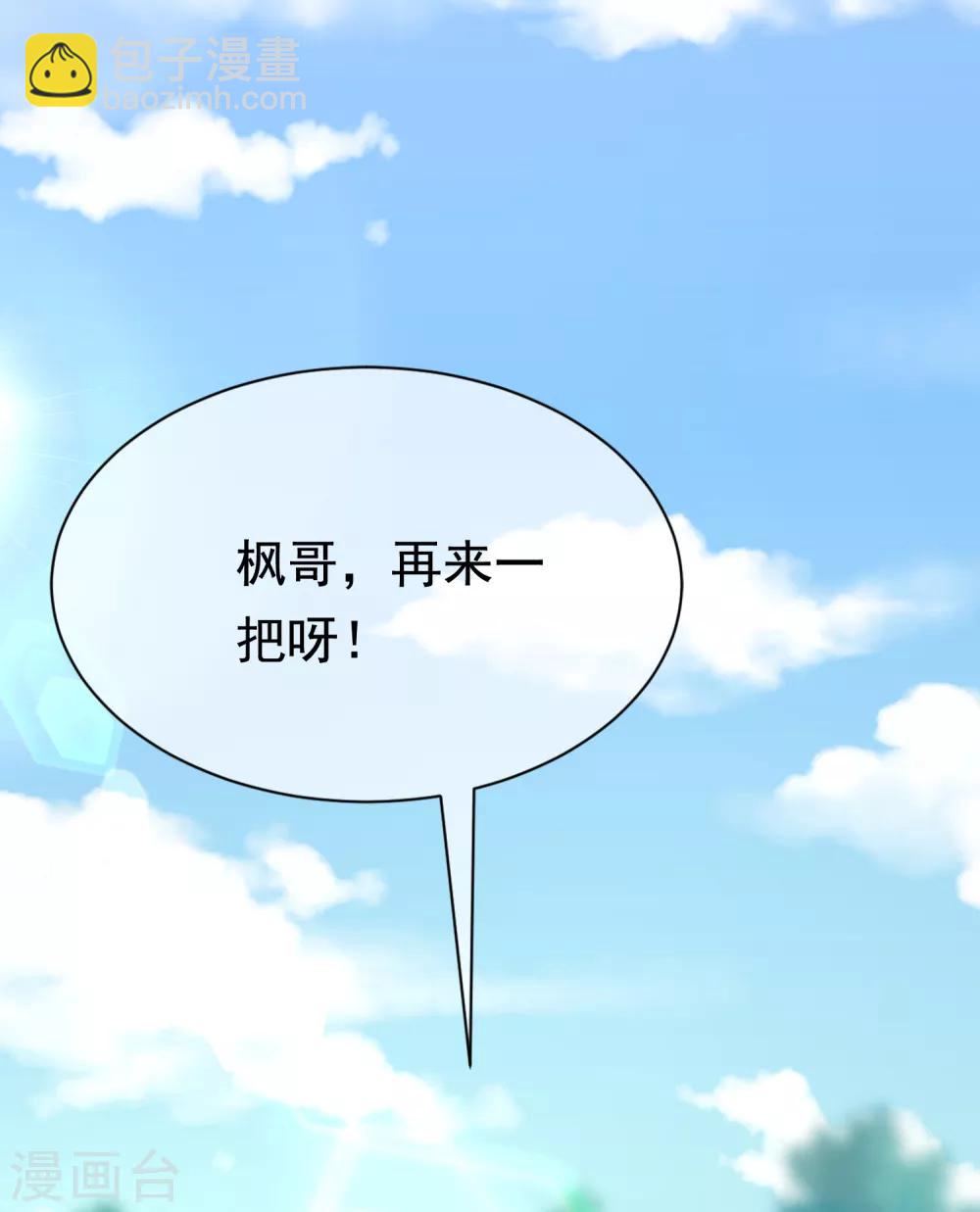 第187话 你比从前快乐~45