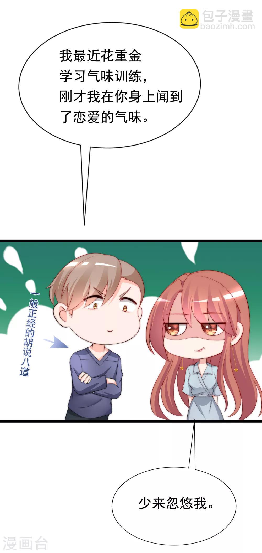 第187话 你比从前快乐~6