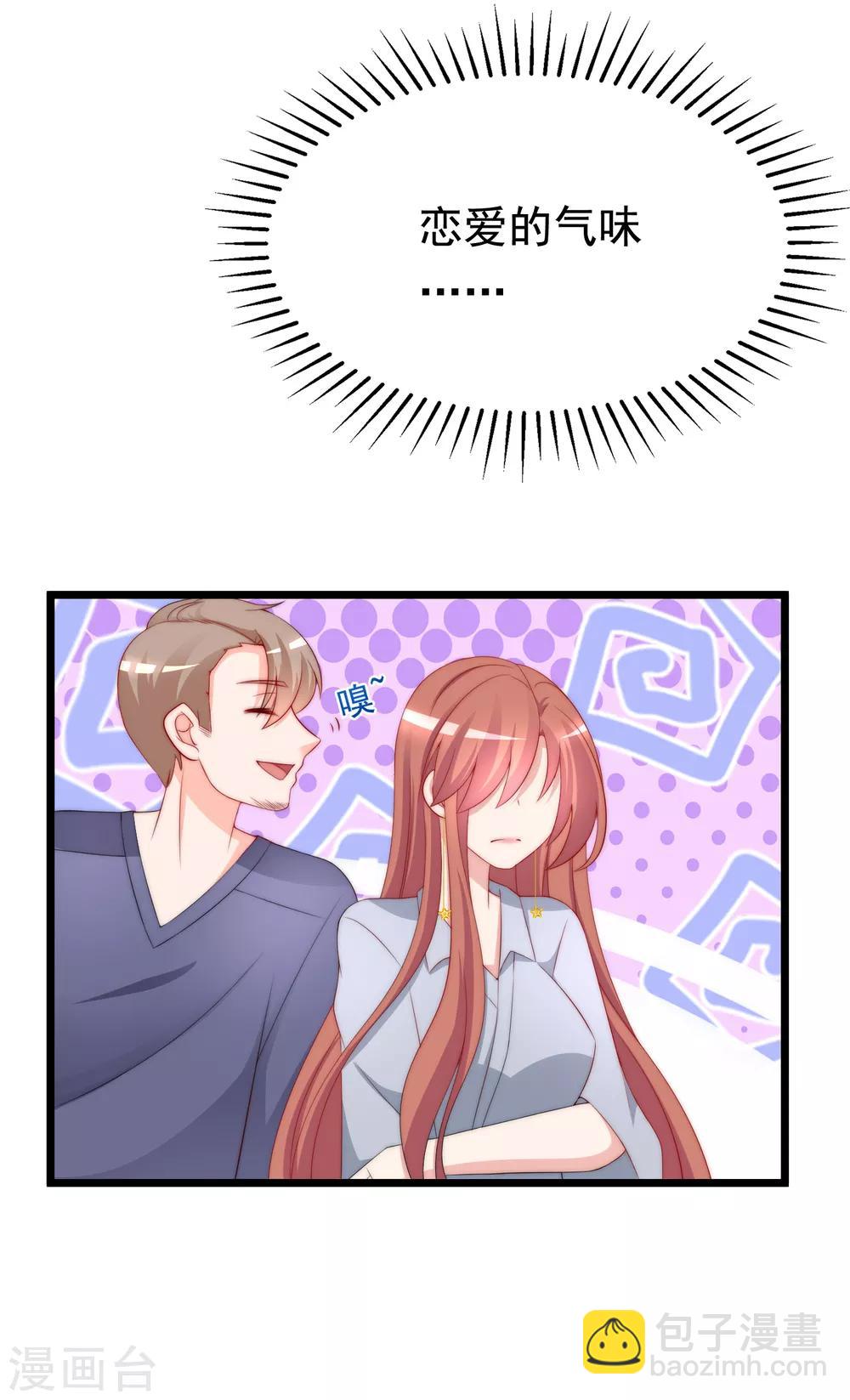 第187话 你比从前快乐~7