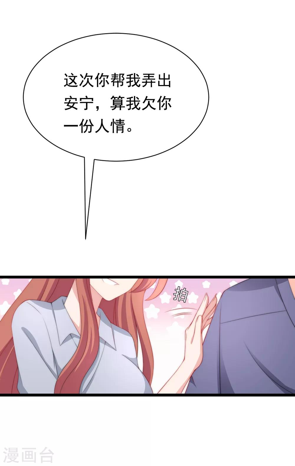 第187话 你比从前快乐~8