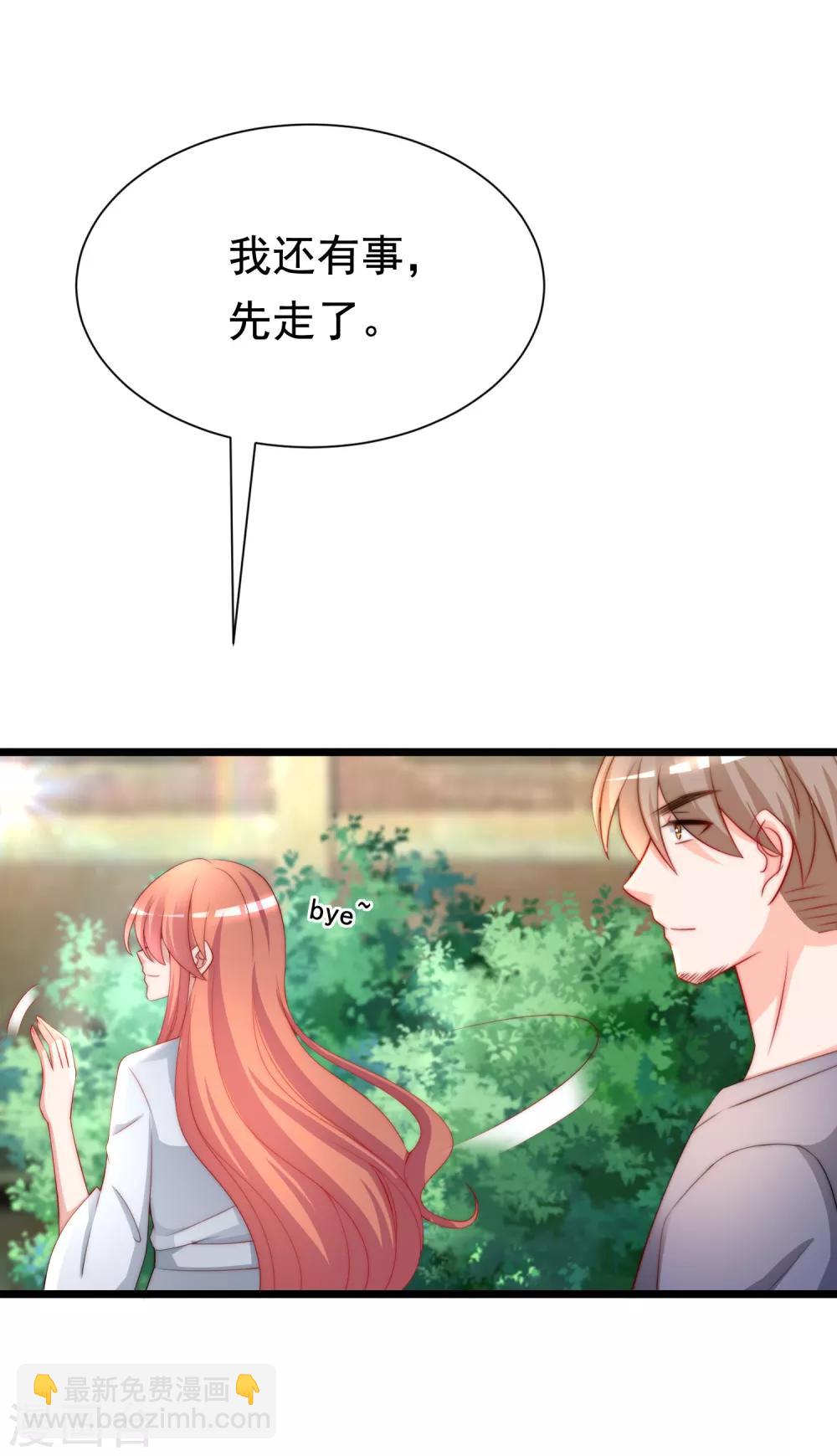 第187话 你比从前快乐~9