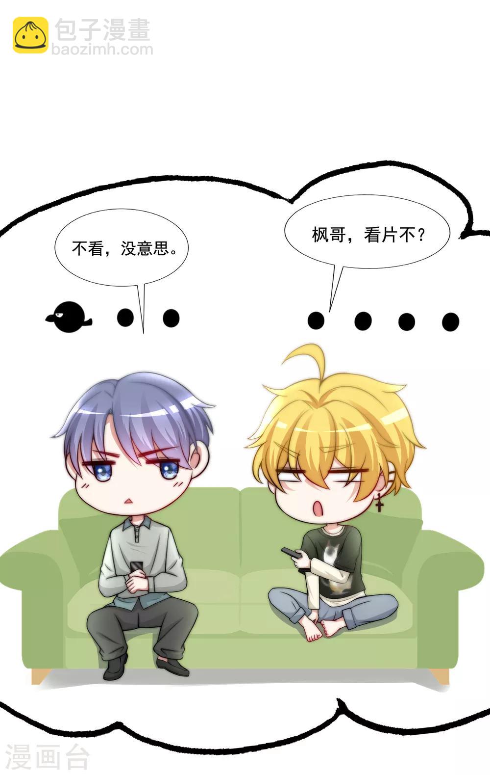 第188话 我爱她，不管她是否爱我12