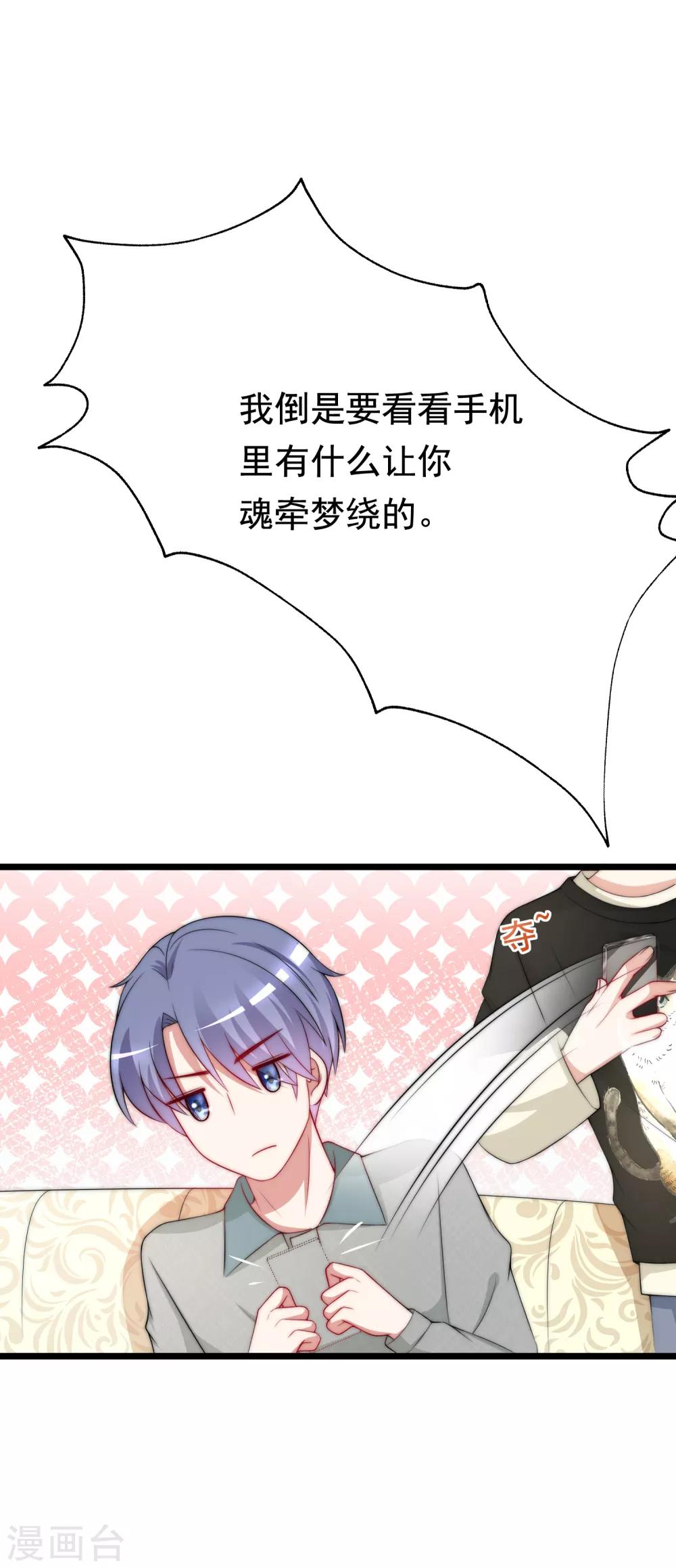 第188话 我爱她，不管她是否爱我14