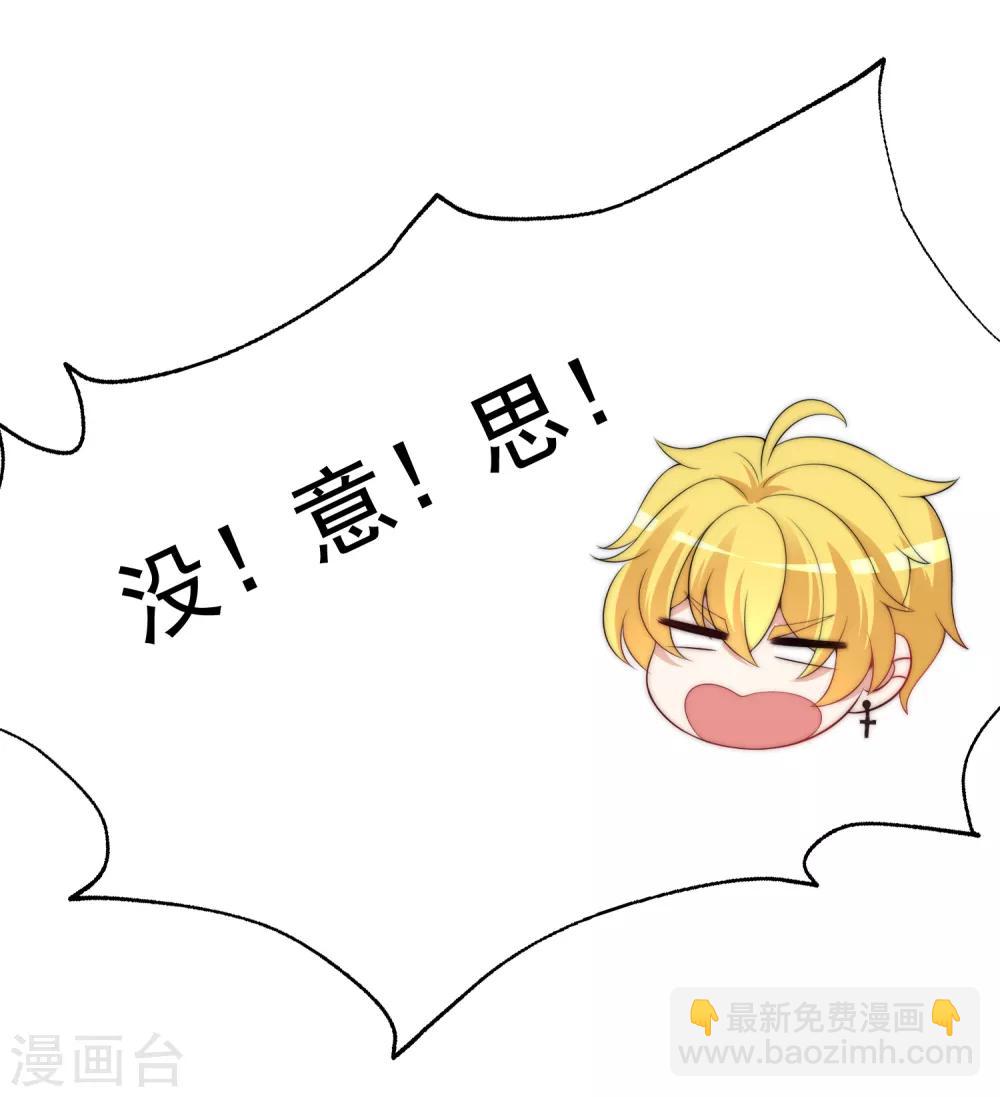 第188话 我爱她，不管她是否爱我2