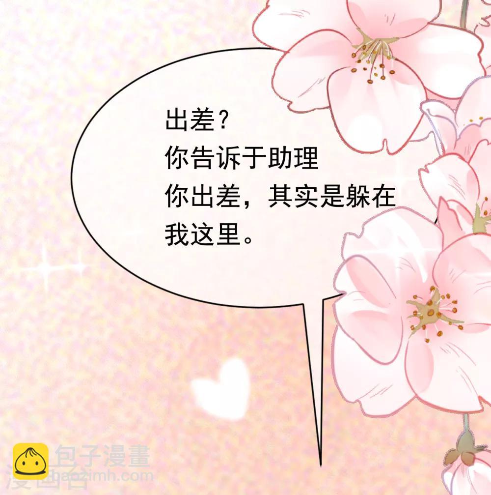 第188话 我爱她，不管她是否爱我20