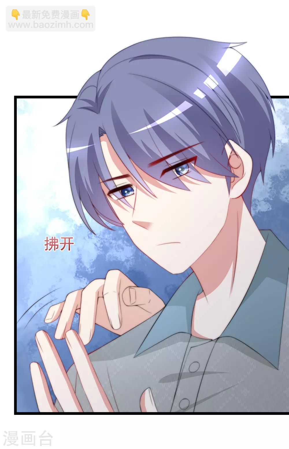 第188话 我爱她，不管她是否爱我32