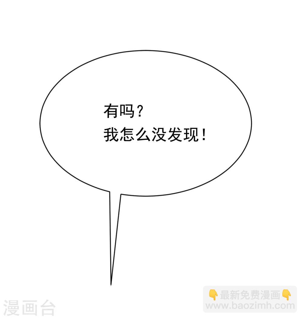 第188话 我爱她，不管她是否爱我4