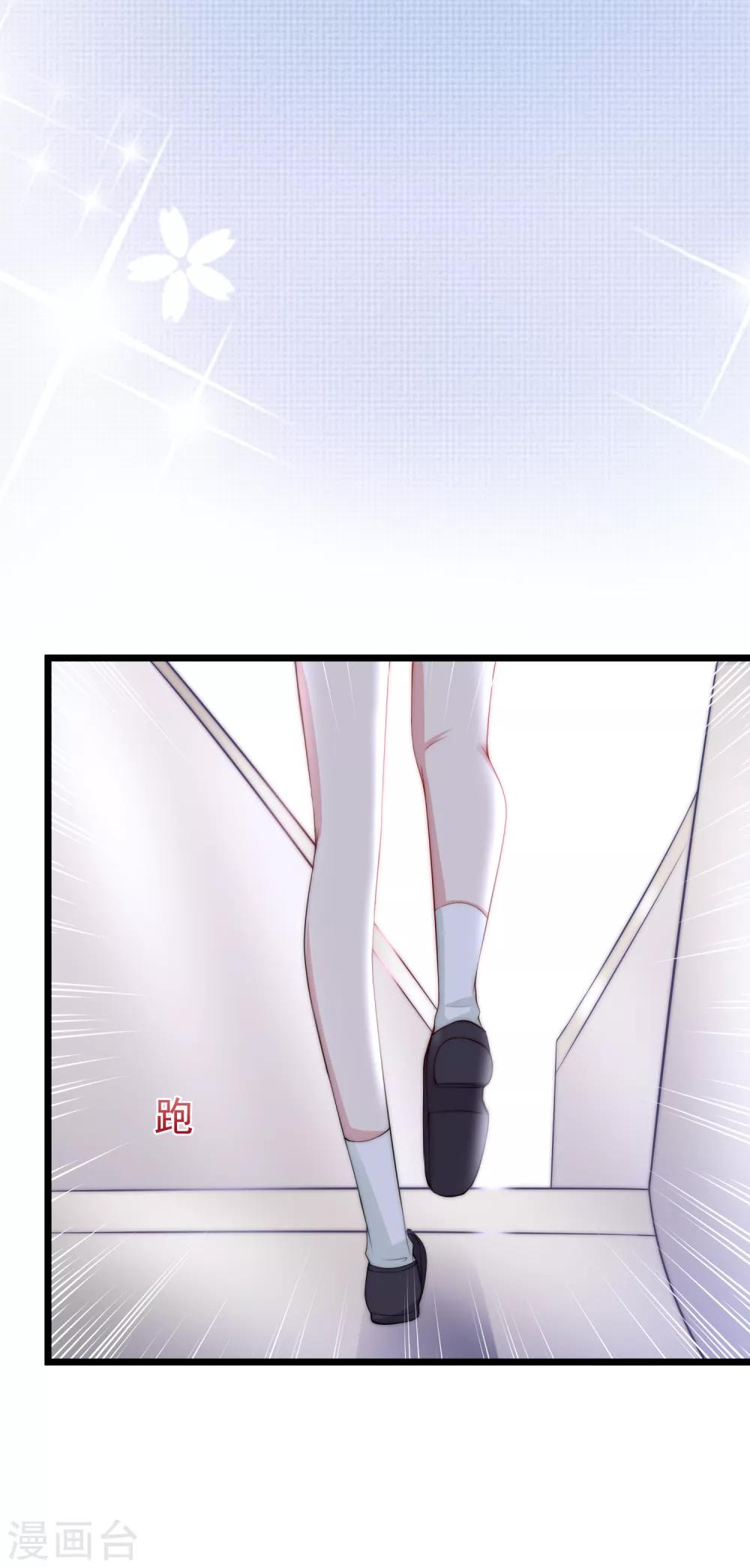 第188话 我爱她，不管她是否爱我56