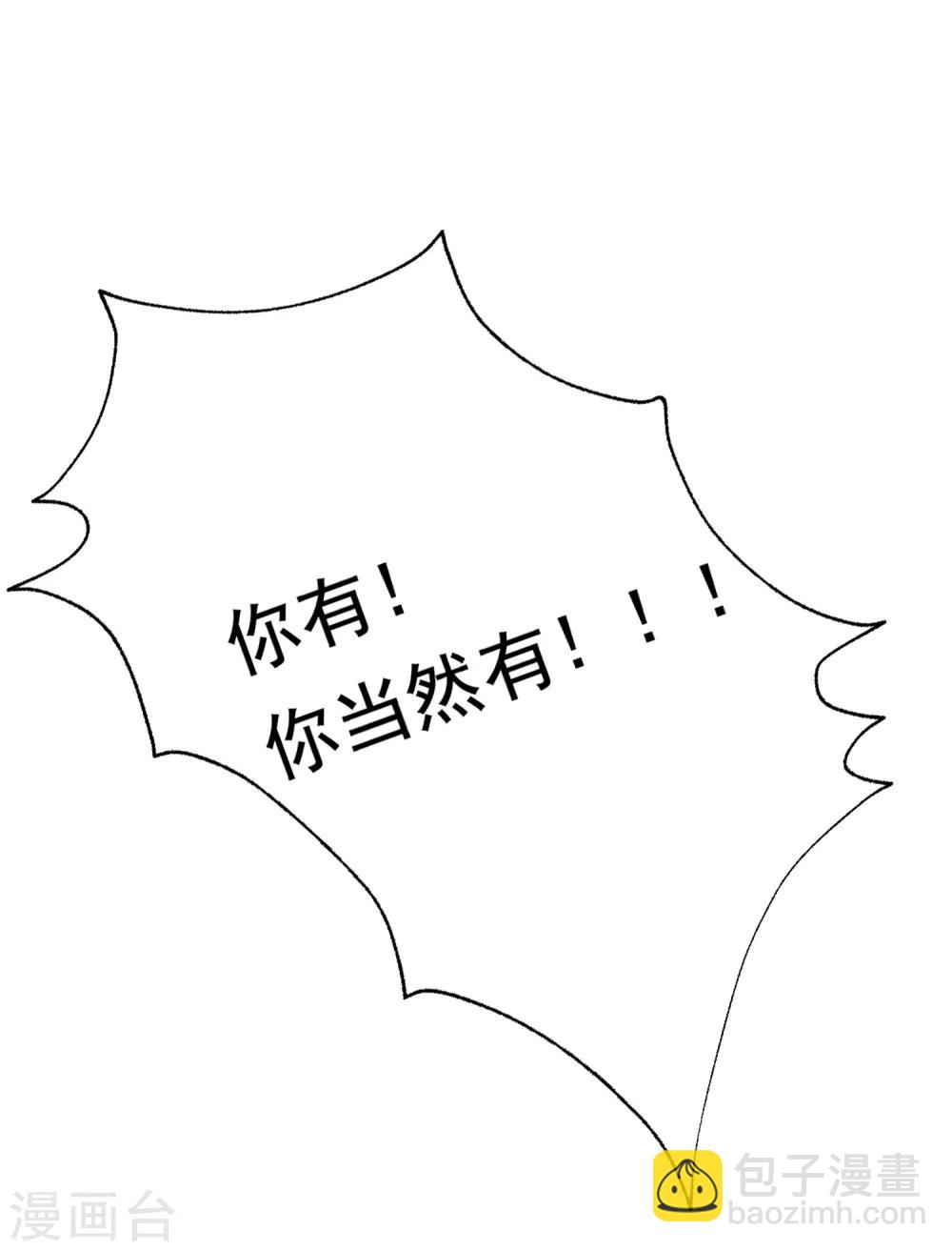 第188话 我爱她，不管她是否爱我6