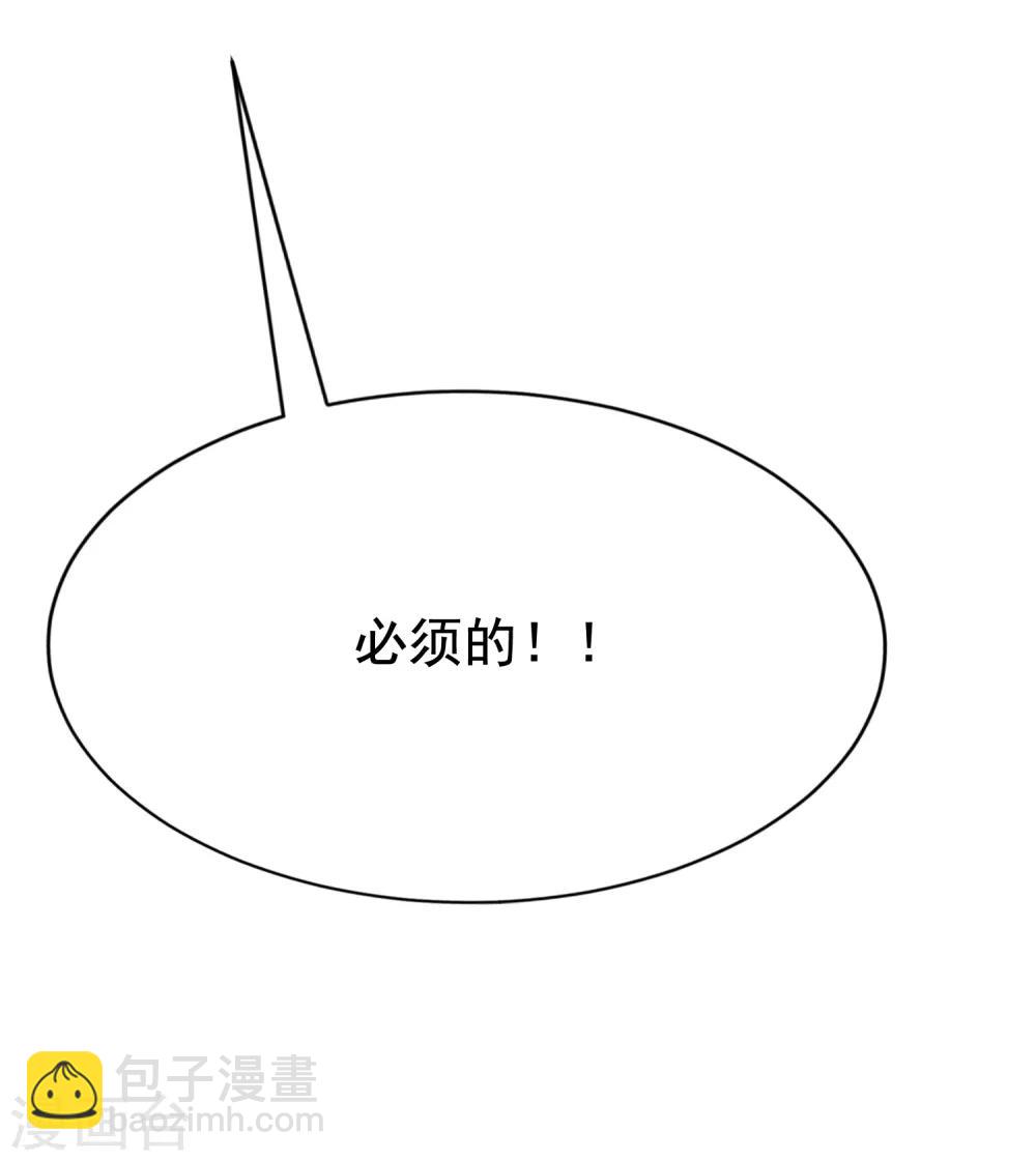 第188话 我爱她，不管她是否爱我61