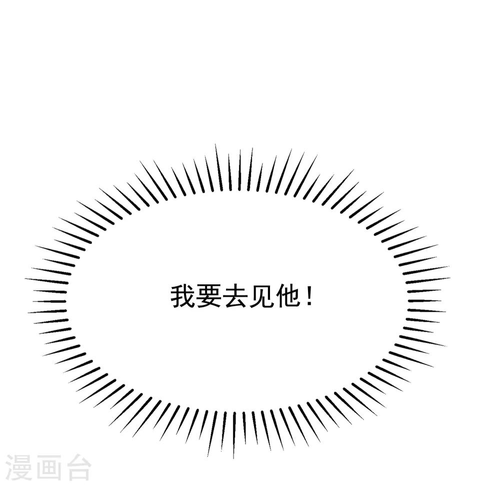 第188话 我爱她，不管她是否爱我63