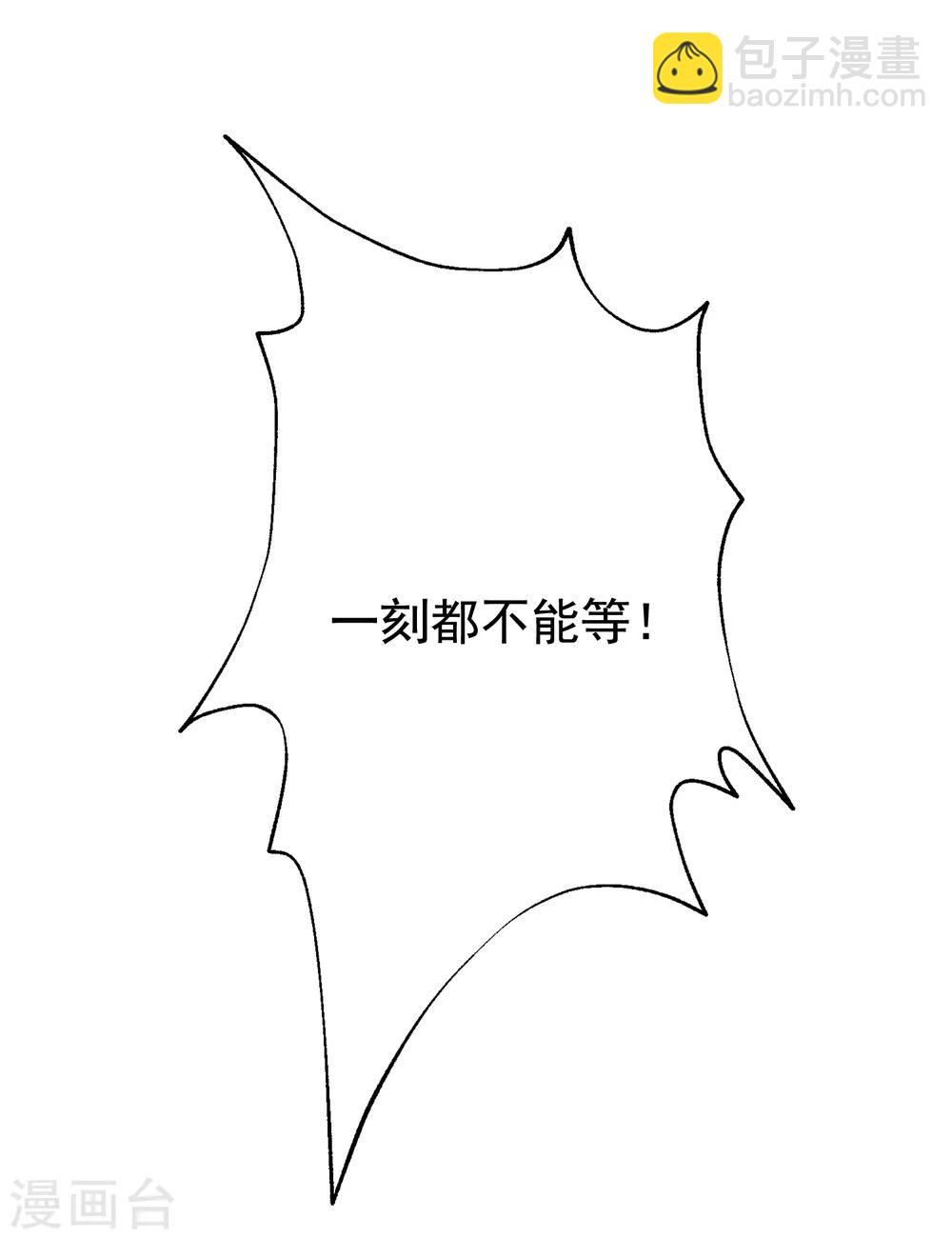 第188话 我爱她，不管她是否爱我65