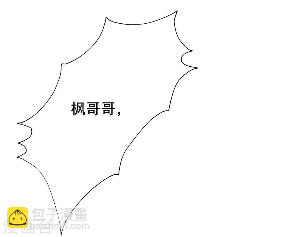 第189话 你真是个不懂人心险恶的傻瓜1
