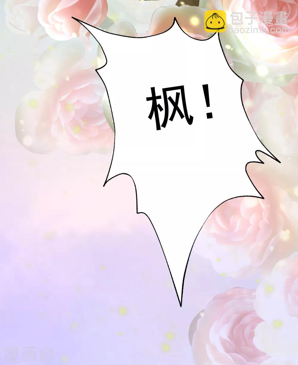 第189话 你真是个不懂人心险恶的傻瓜18