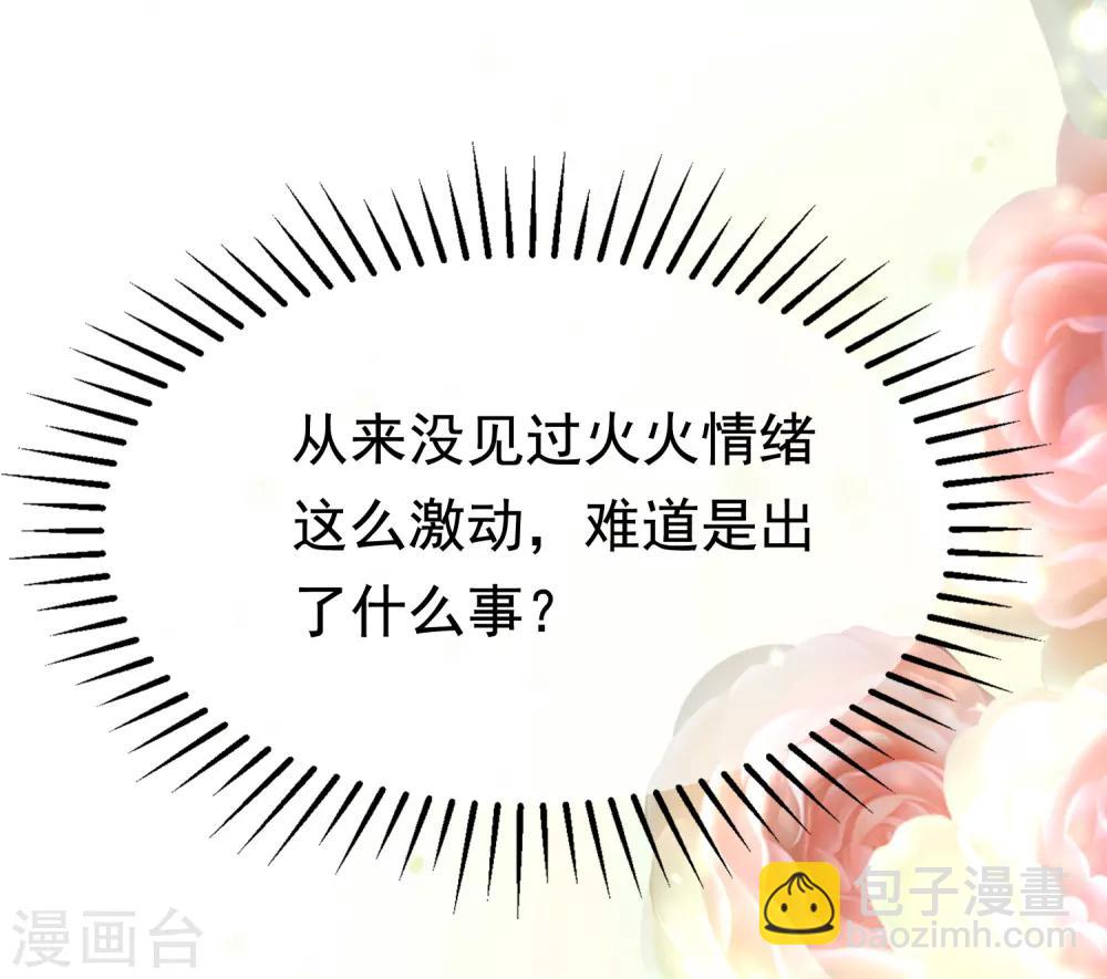 第189话 你真是个不懂人心险恶的傻瓜21