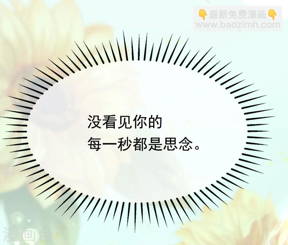 第189话 你真是个不懂人心险恶的傻瓜28