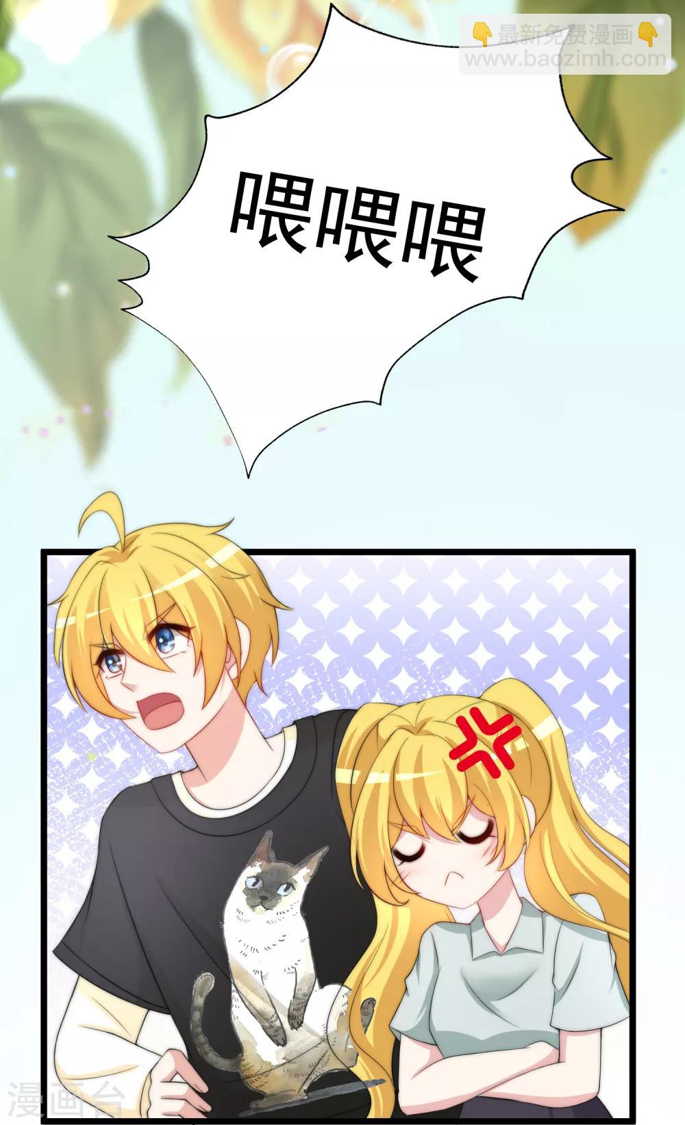 第189话 你真是个不懂人心险恶的傻瓜31