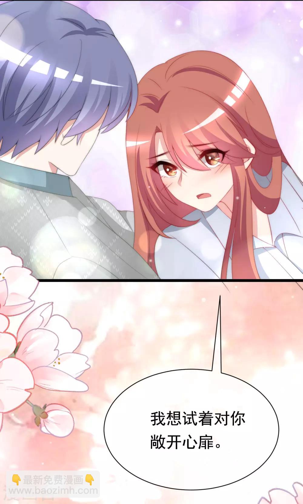 第190话 火火什么时候嫁给我！16