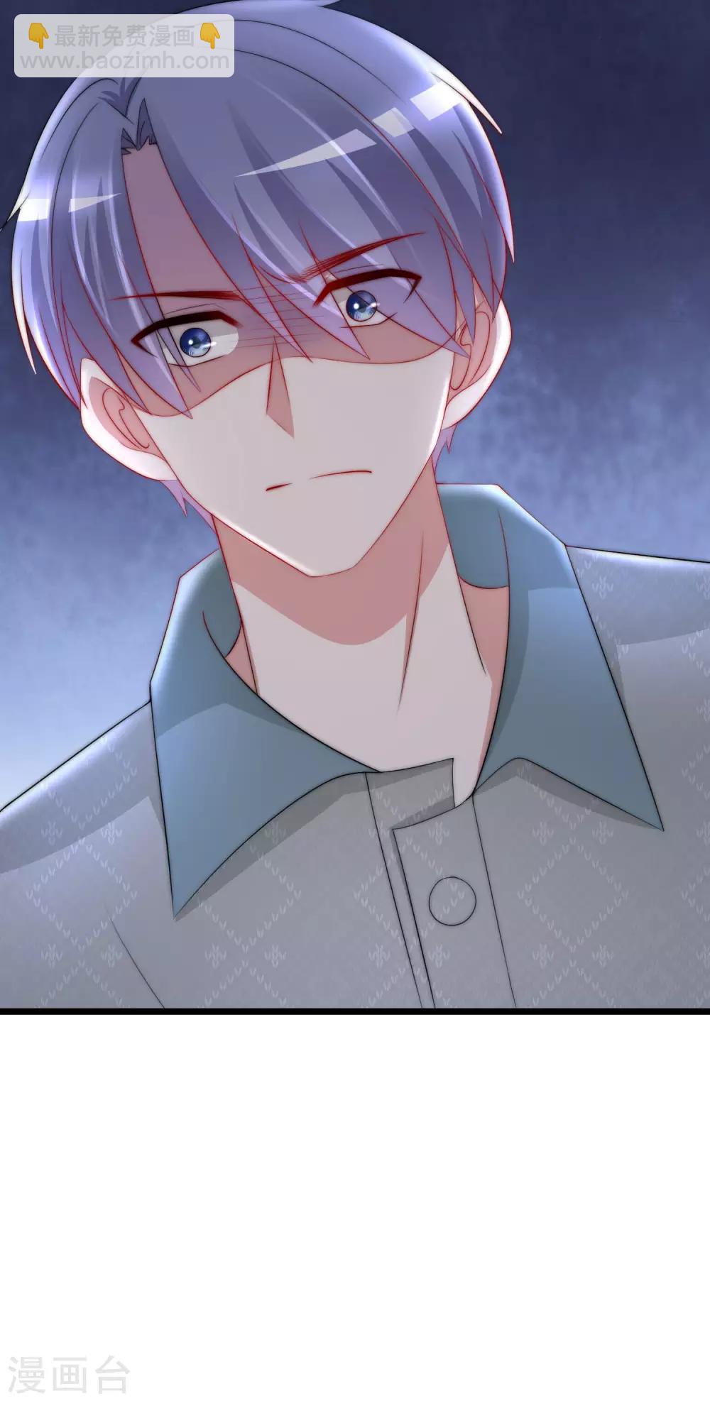 第190话 火火什么时候嫁给我！23