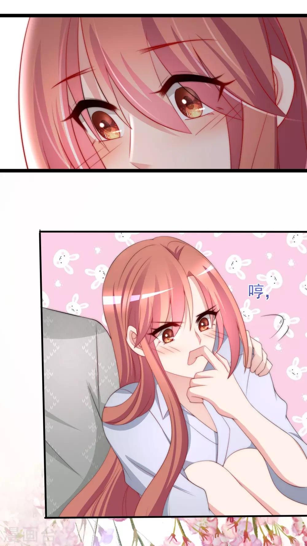 第190话 火火什么时候嫁给我！33
