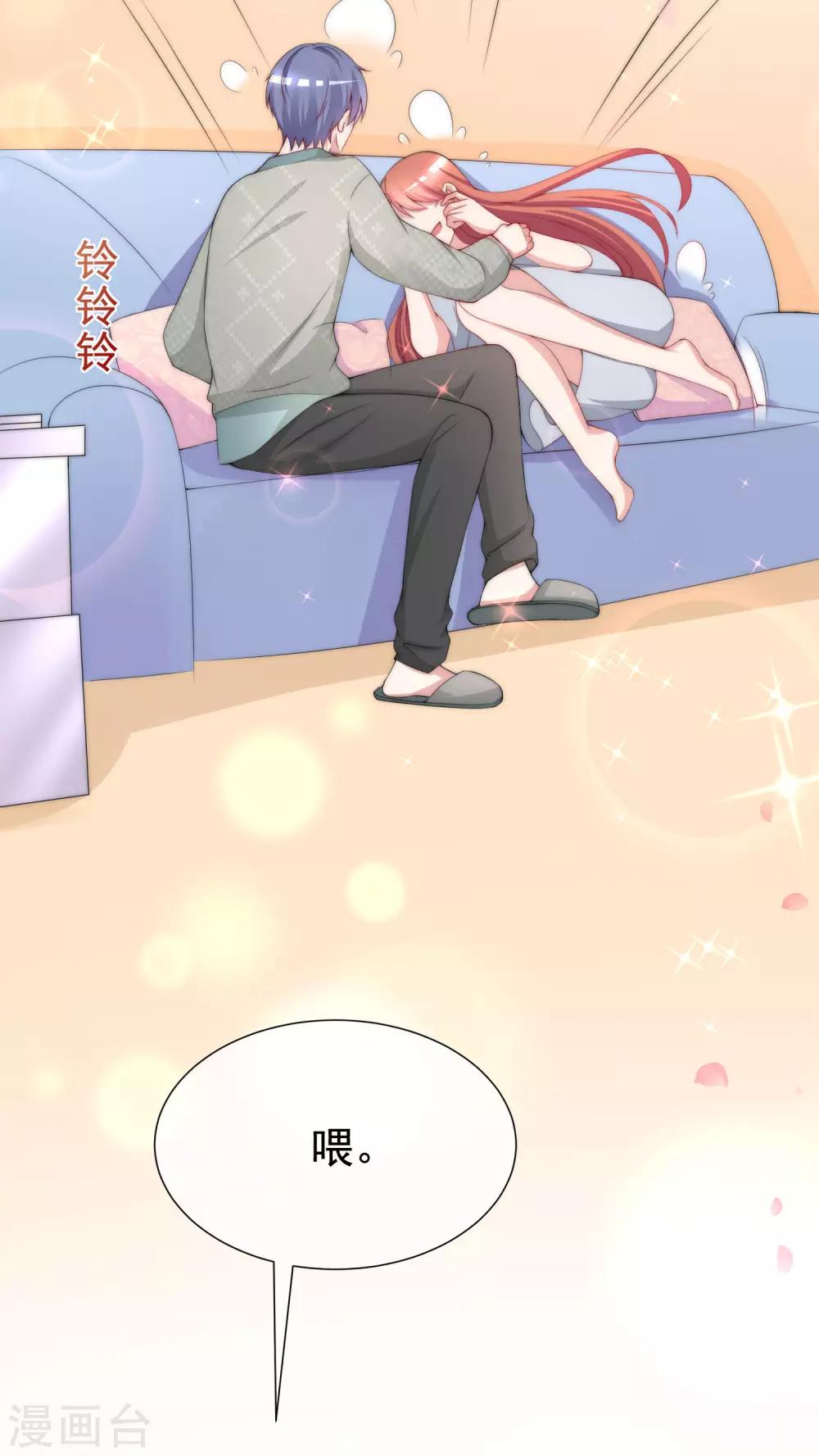 第190话 火火什么时候嫁给我！35