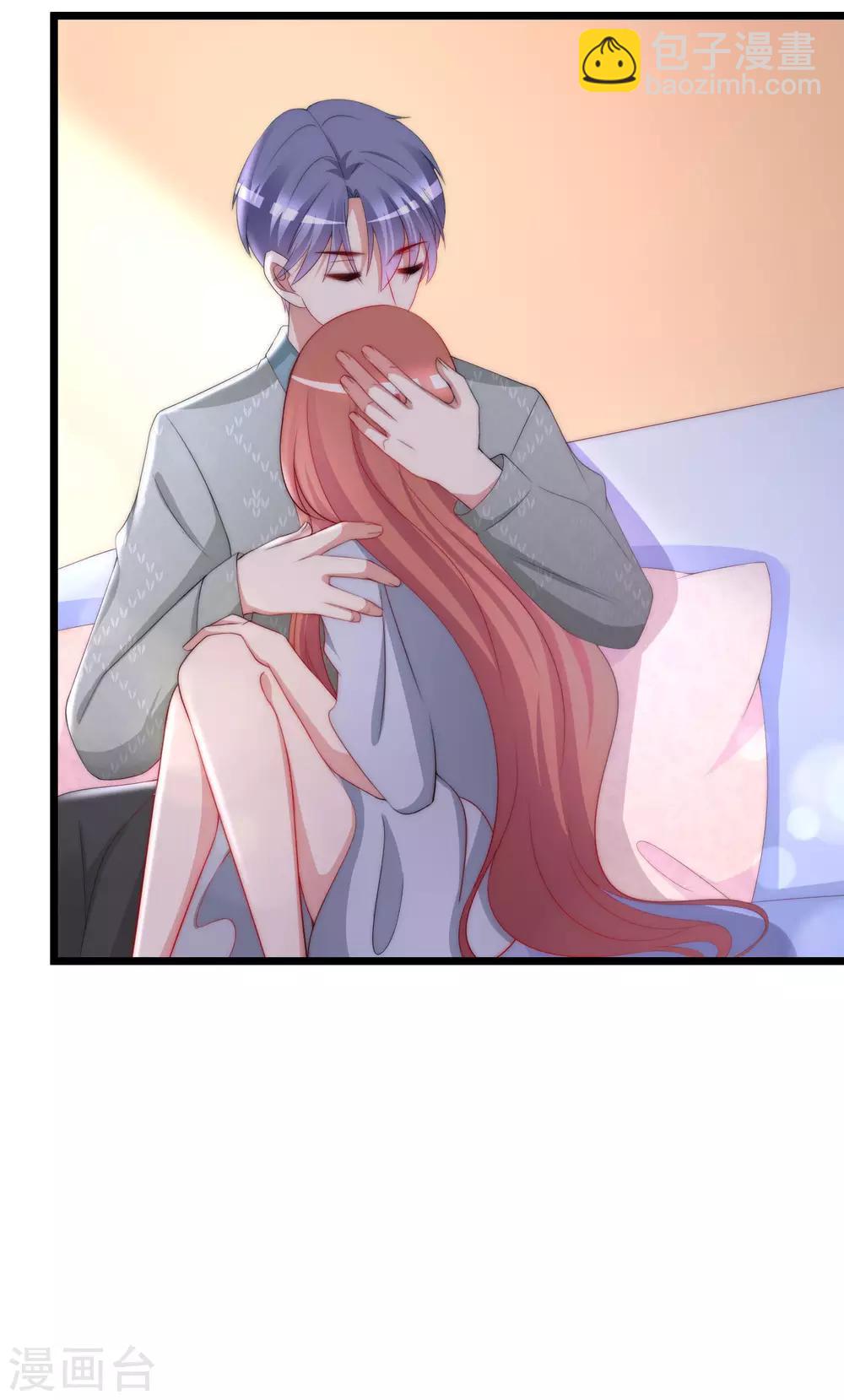 第190话 火火什么时候嫁给我！4
