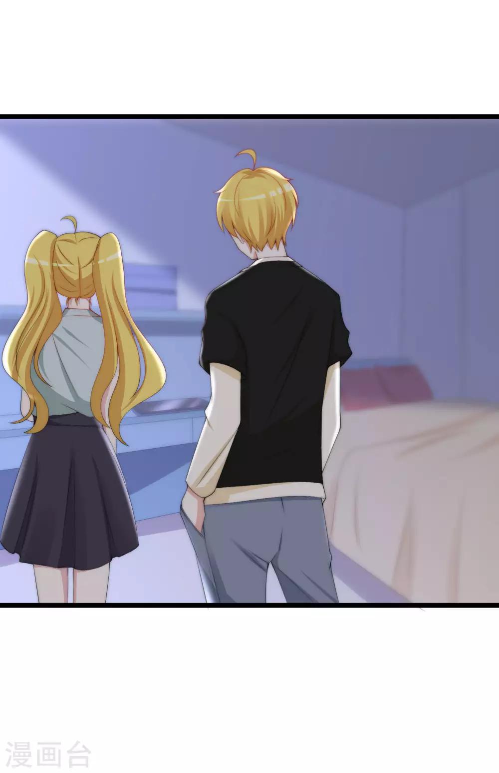 第190话 火火什么时候嫁给我！44