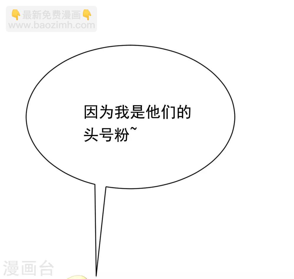第191话 到我怀里来吧~23