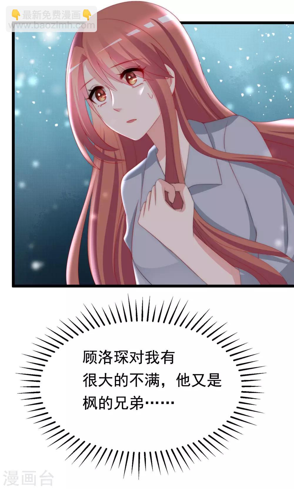 第191话 到我怀里来吧~31
