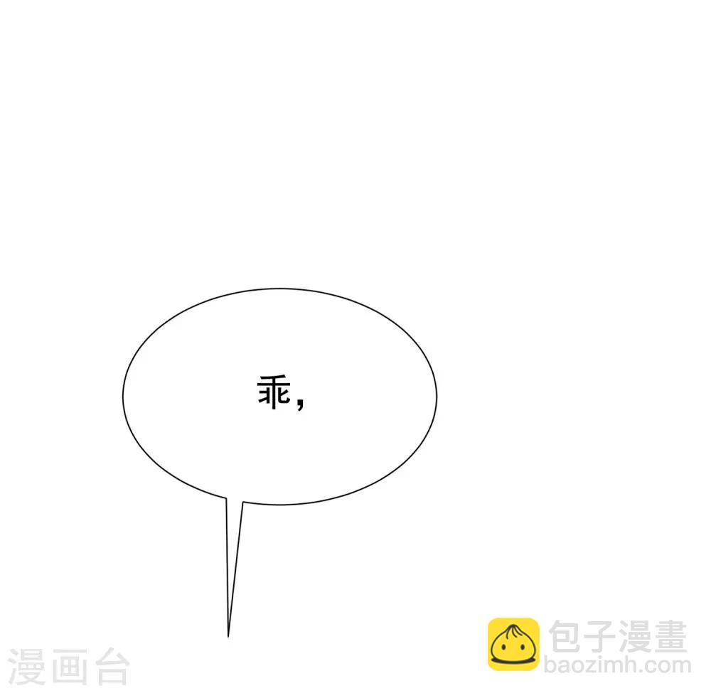 第191话 到我怀里来吧~34