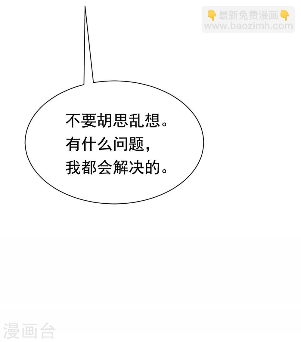 第191话 到我怀里来吧~36