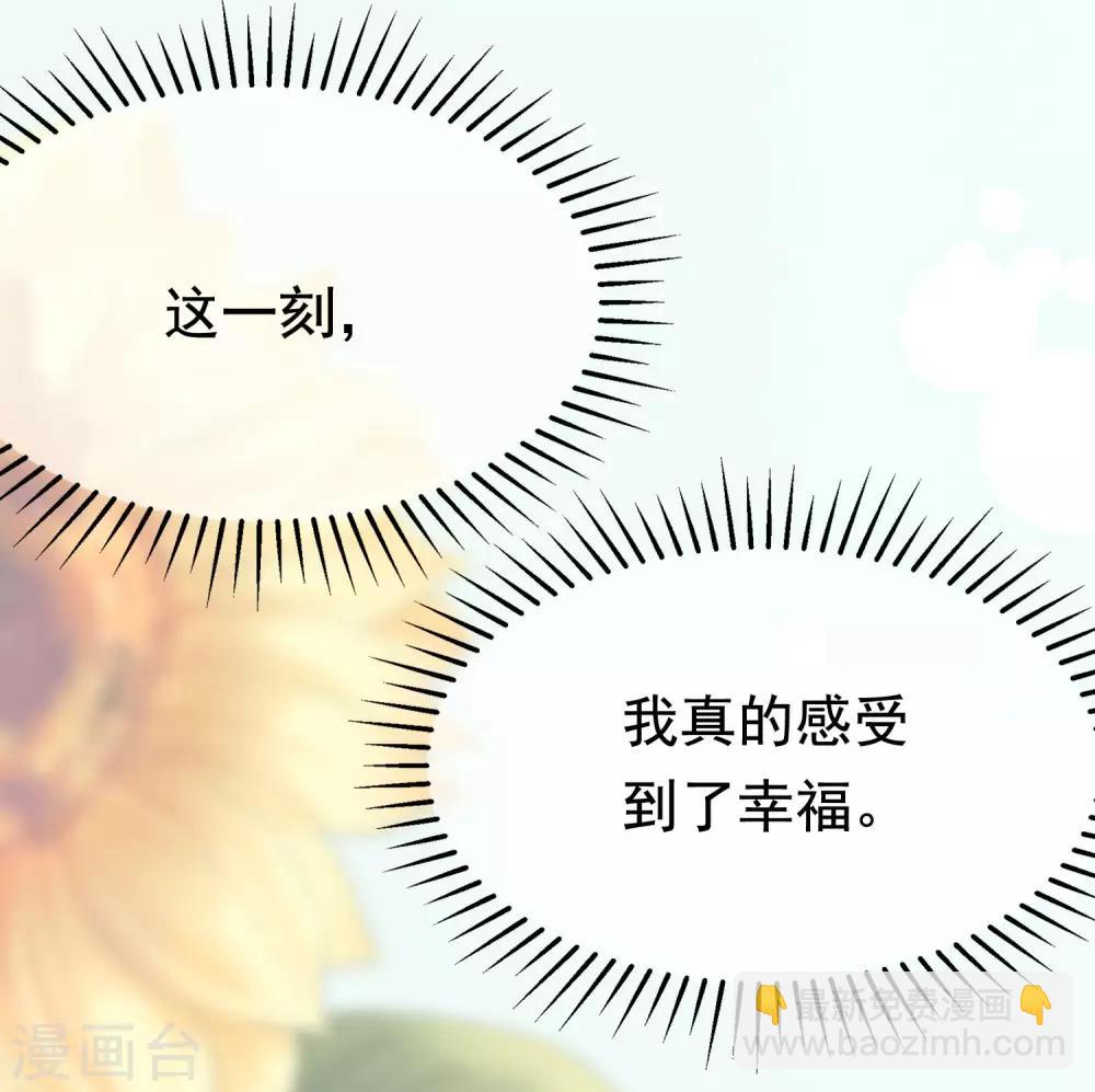第191话 到我怀里来吧~39