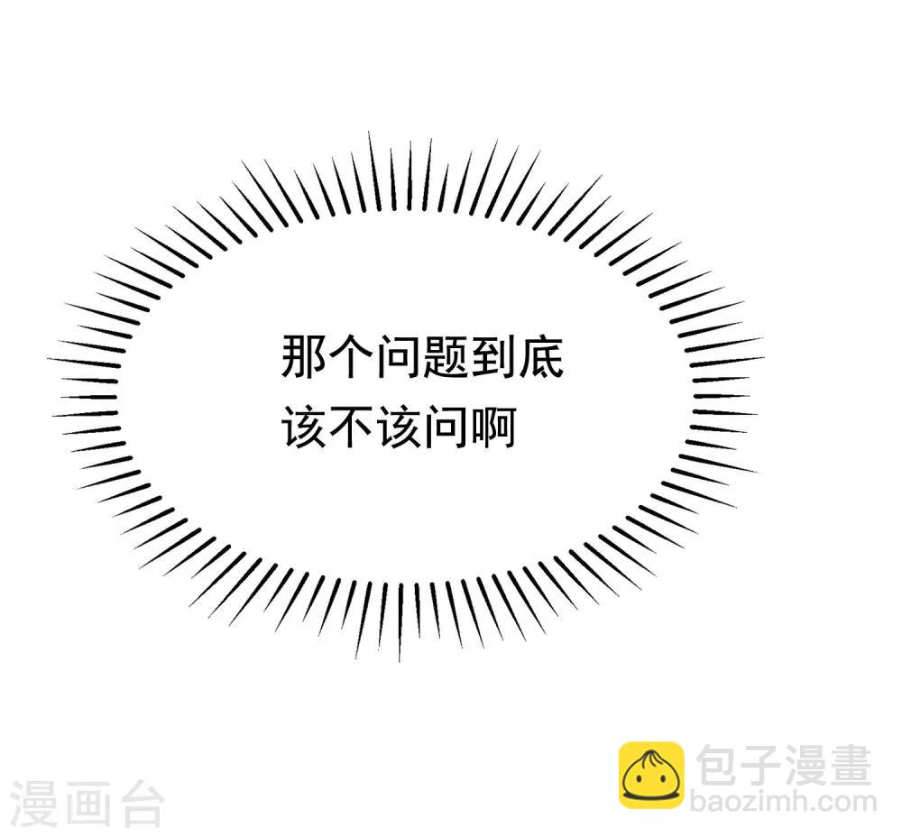 第191话 到我怀里来吧~59