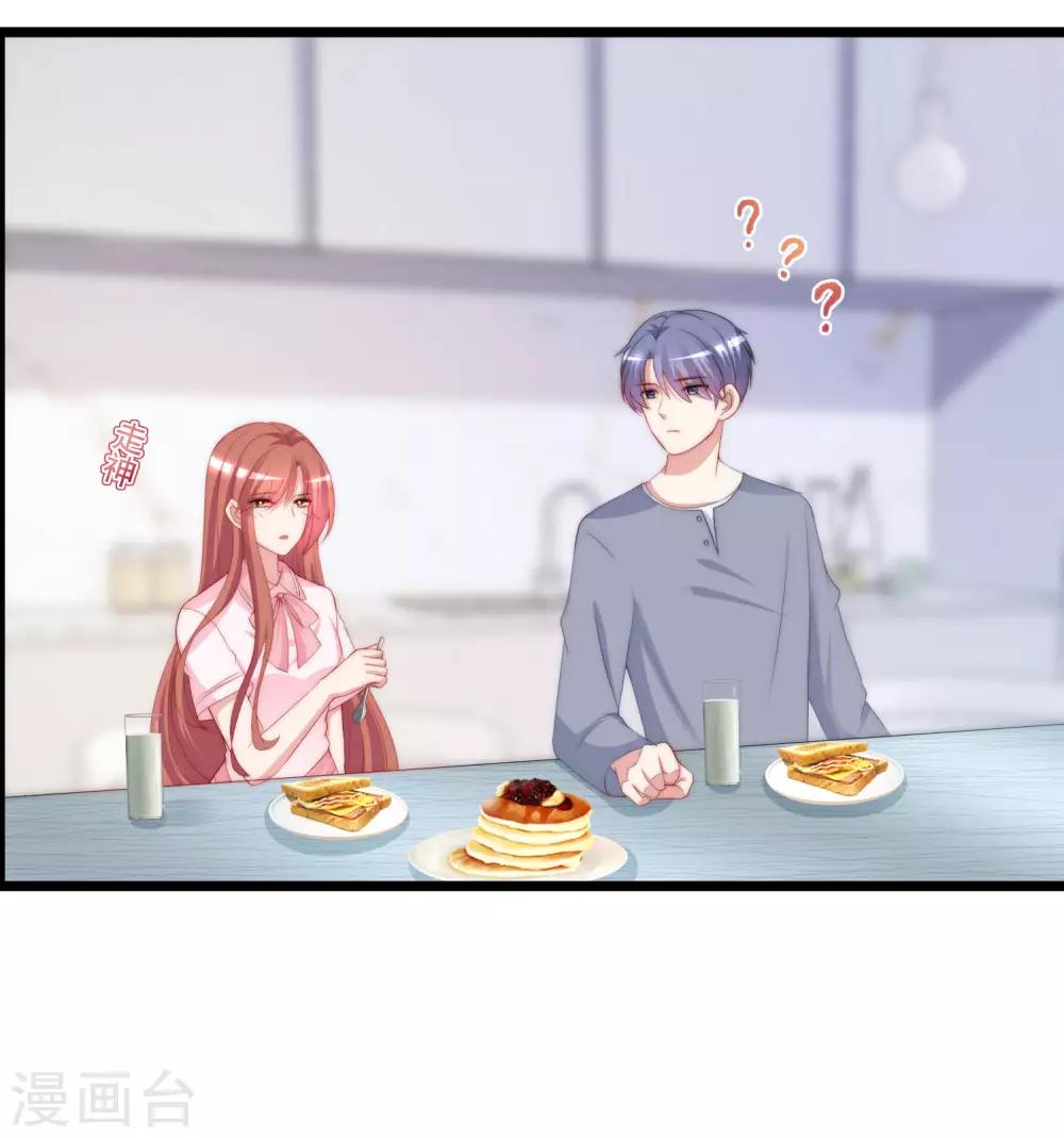 第191话 到我怀里来吧~60