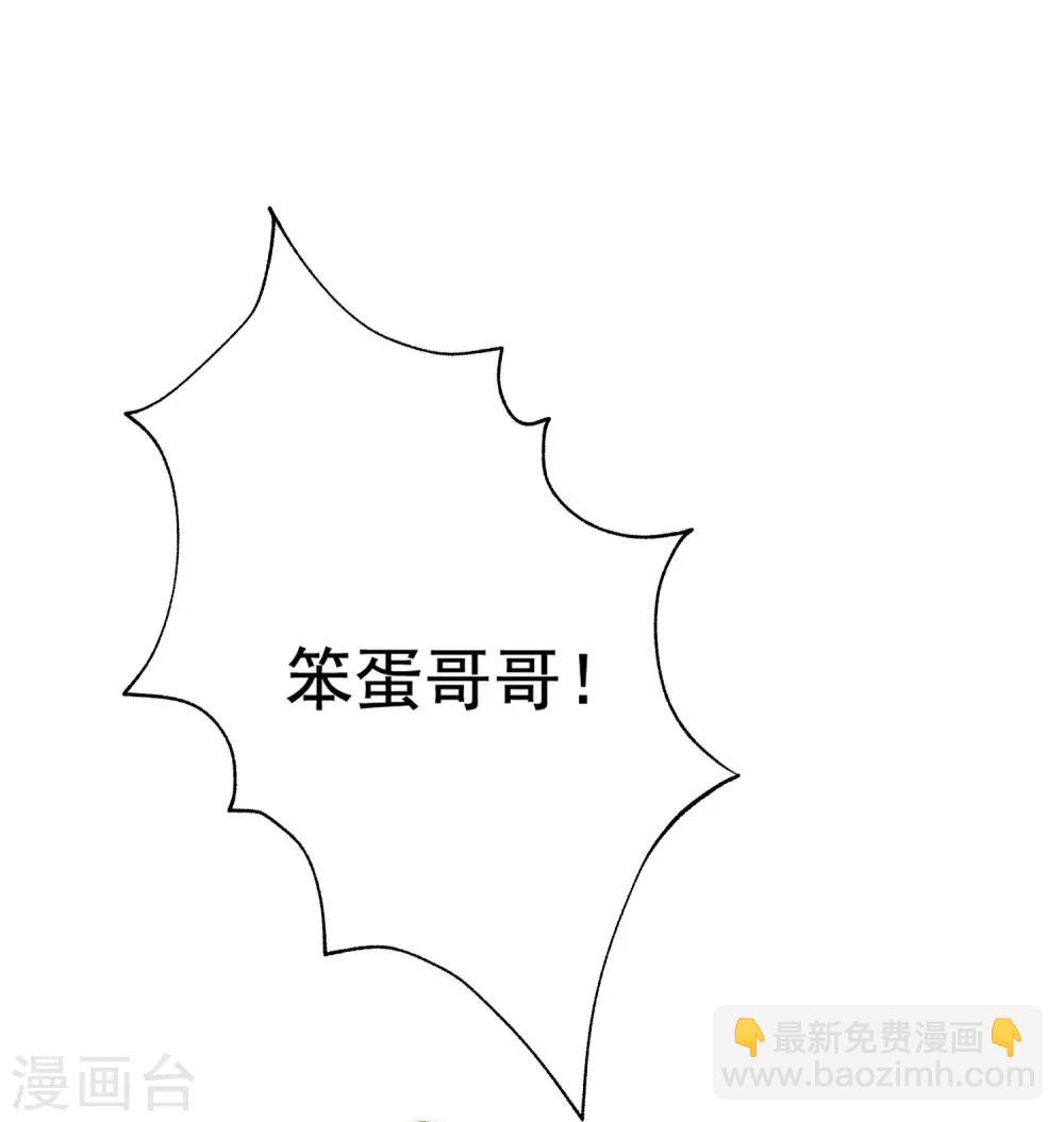 第191话 到我怀里来吧~8